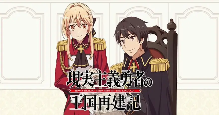 How a Realist Hero Rebuilt the Kingdom Light novel sales