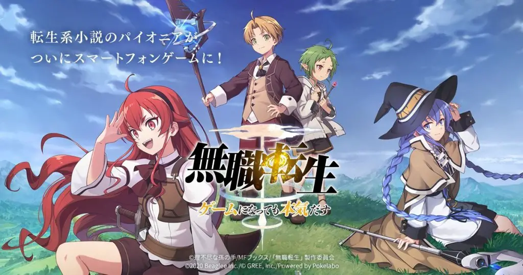 Mushoku Tensei Chapter 71