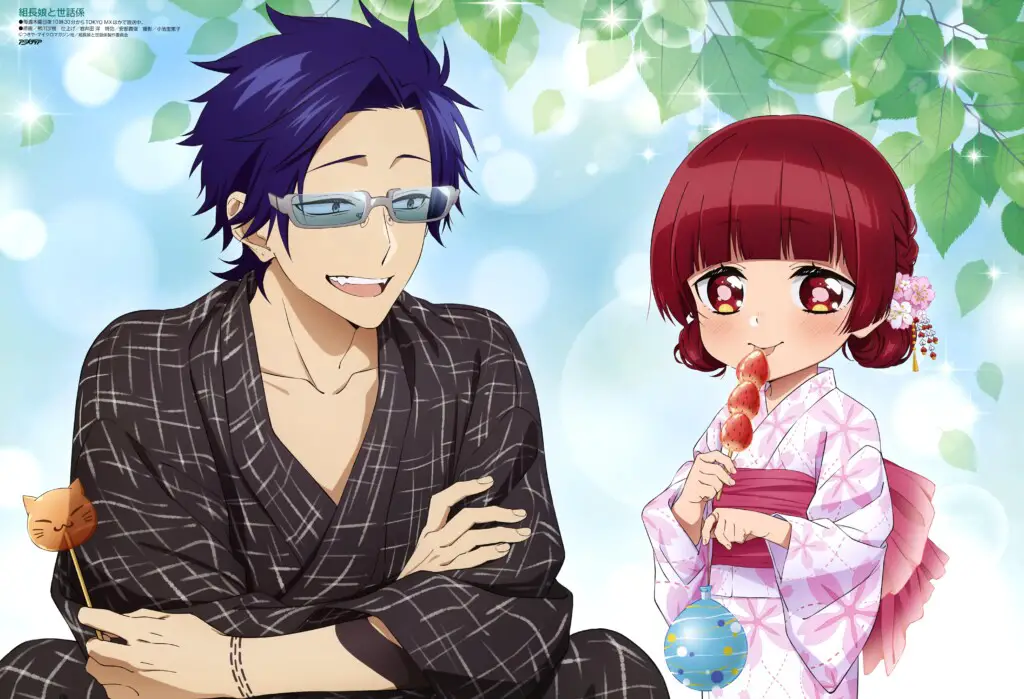 The Yakuza’s Guide to Babysitting Season 2 Release Date and Countdown