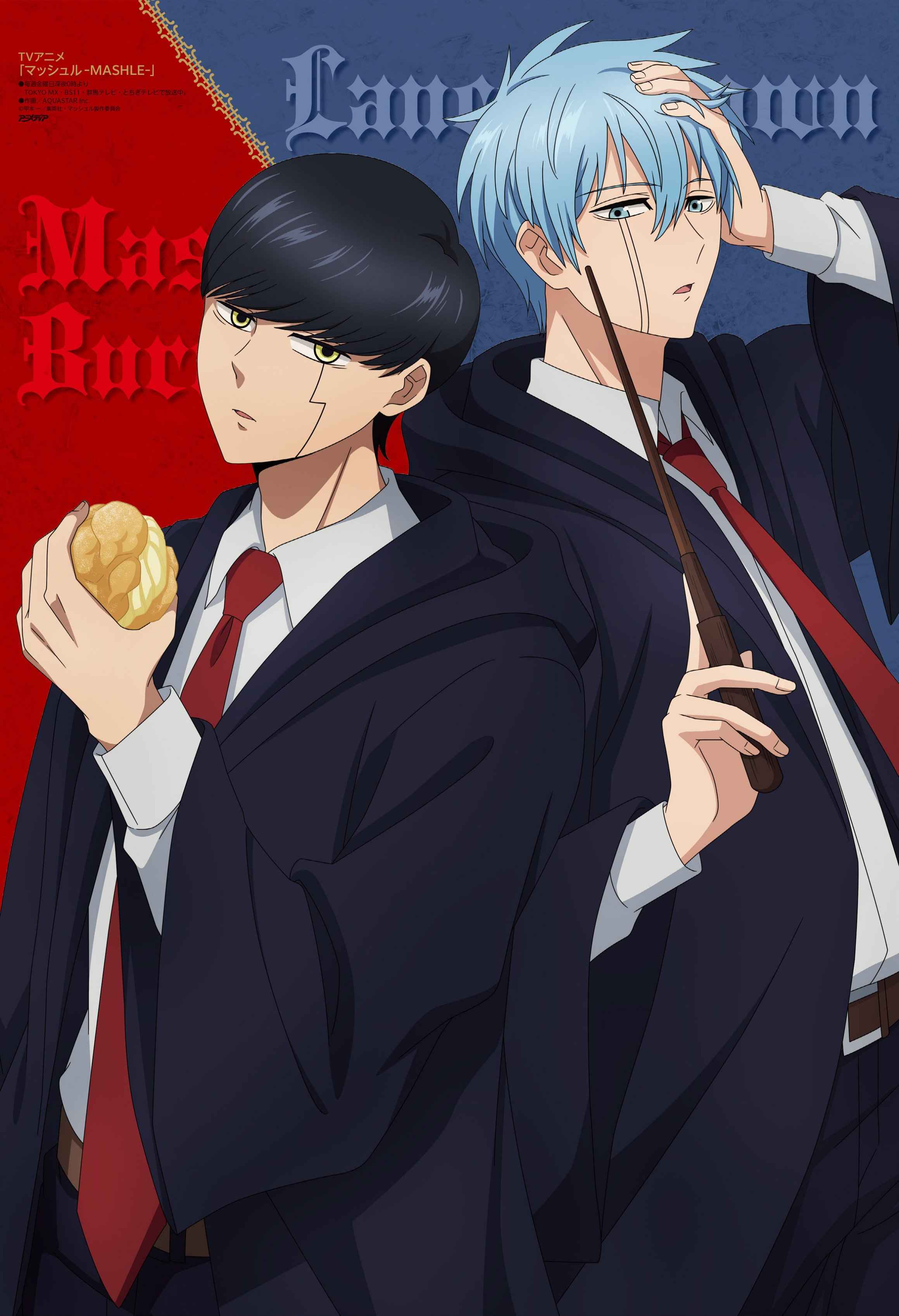 Mashle anime key visual