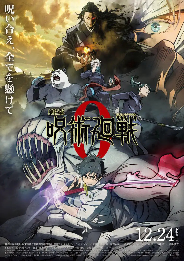Jujutsu Kaisen 0 anime film visual