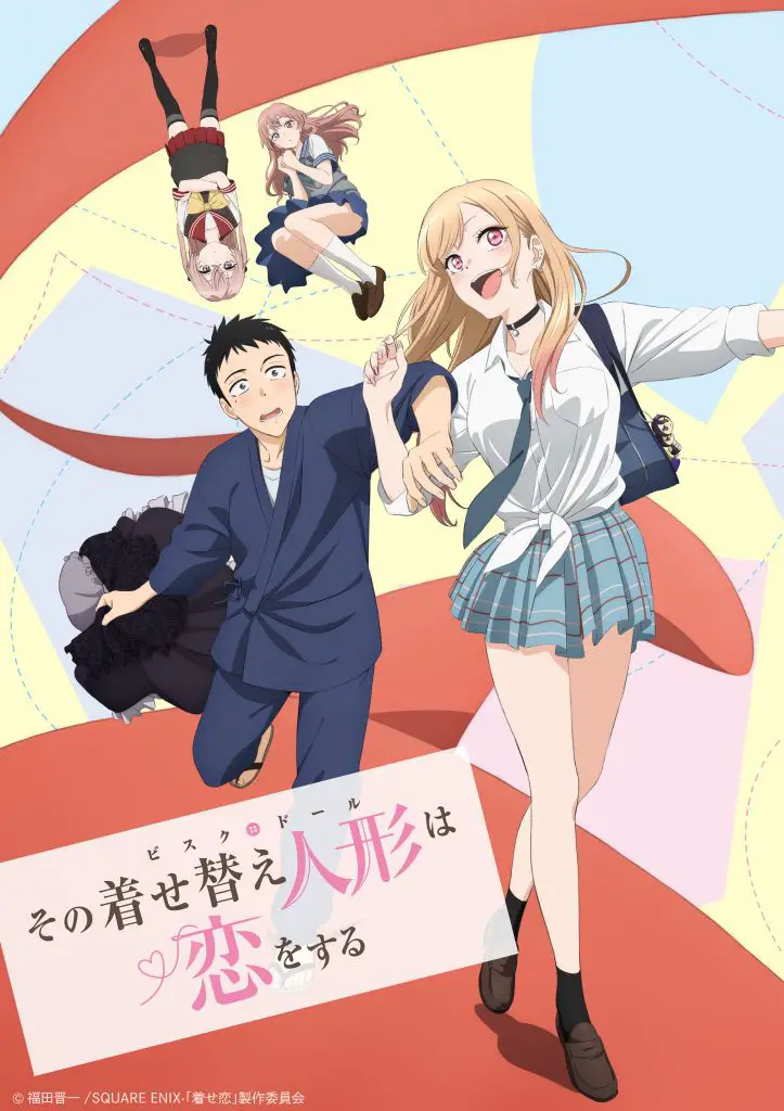 My Dress-Up Darling (Sono Bisque Doll) Anime Key Visual