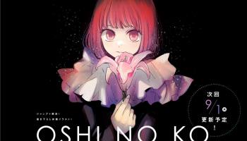 Oshi no Ko 105 release date
