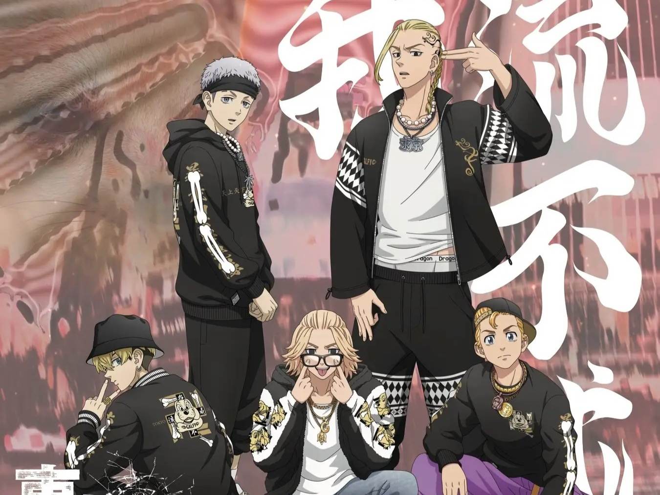 Tokyo Revengers-278-release