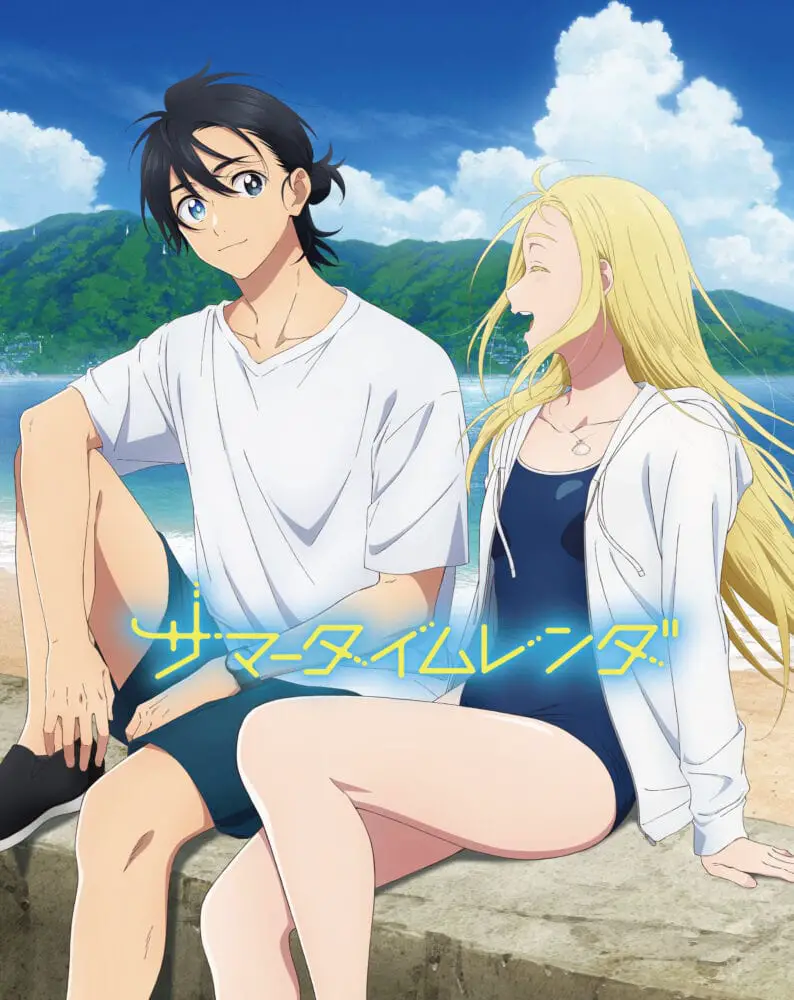 Summer time Rendering Blu-ray illustration