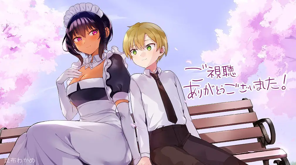 The Maid I Hired Recently is Mysterious Season 2 Release Date and Countdown