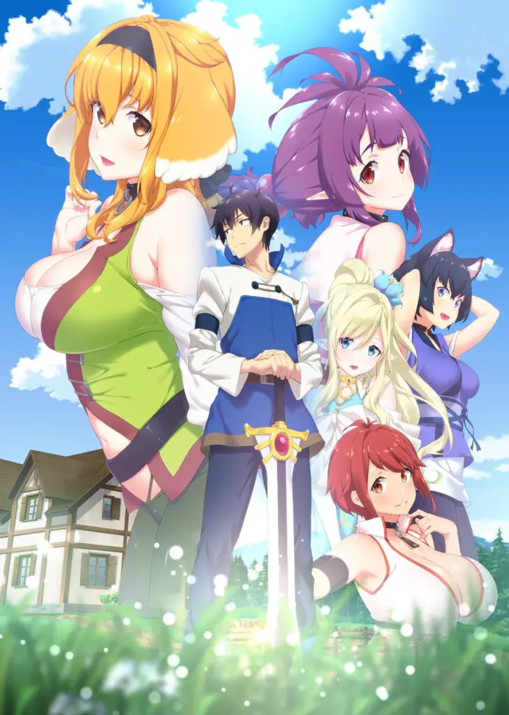 Harem in the Labyrinth of Another World blu-ray cover