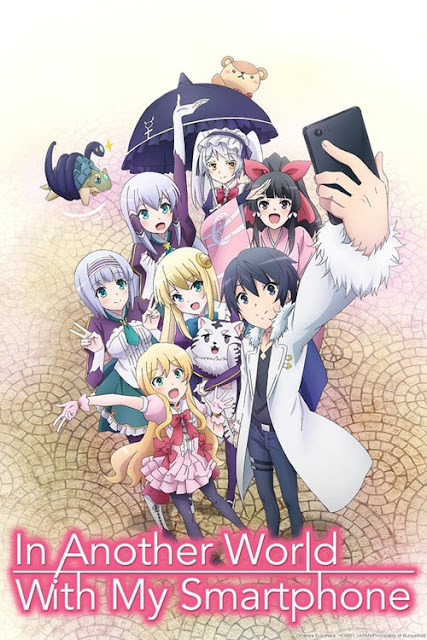 "In another world with my Smartphone" Key Visual