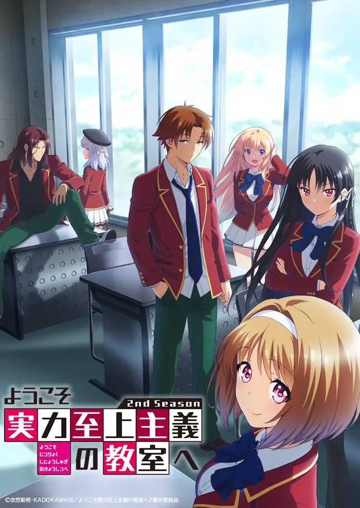Classroom Of Elite Season 2