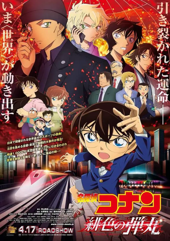 Detective-Conan-The-Scarlet-Bullets-1