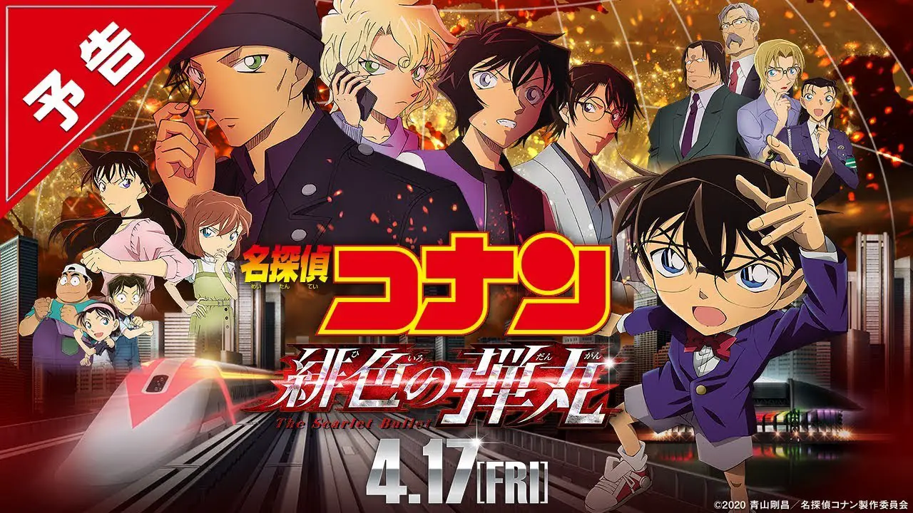 Detective-Conan-The-Scarlet_Bullets-2