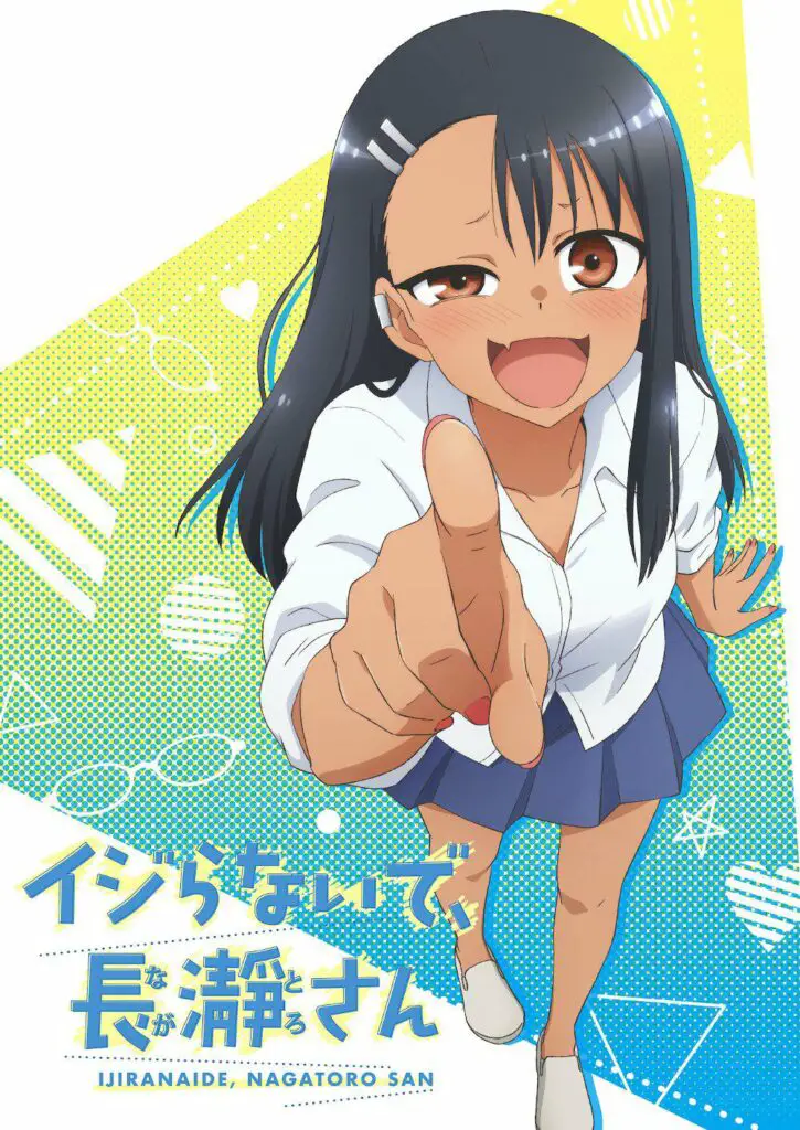 Don't mess with me, Miss Nagataro anime schedule