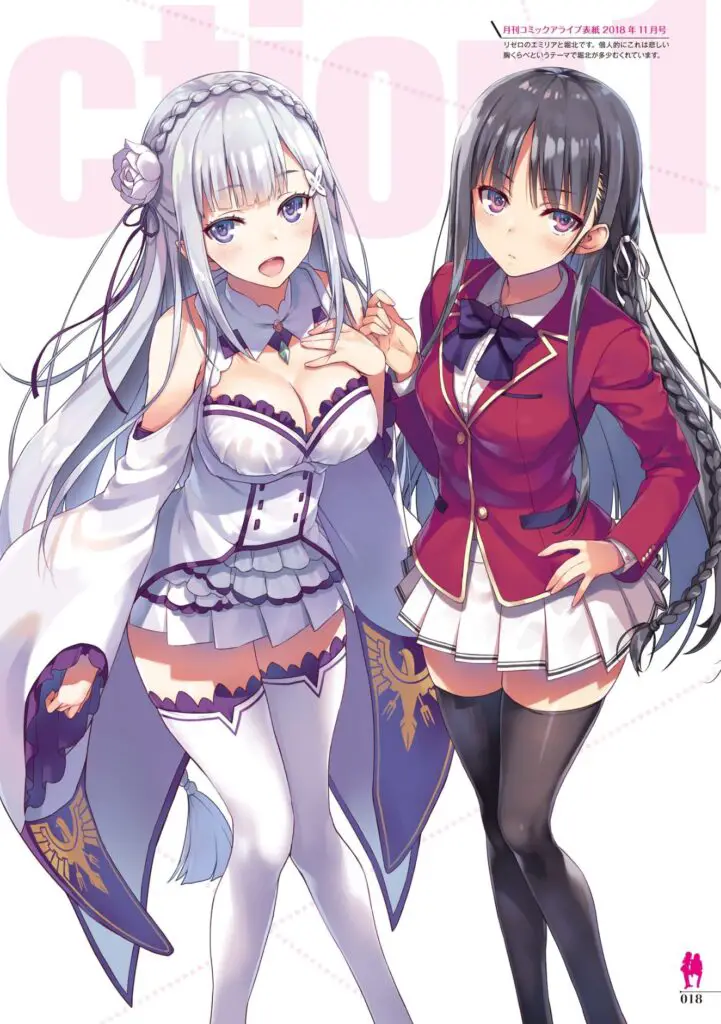 Emilia and Suzune Horikita