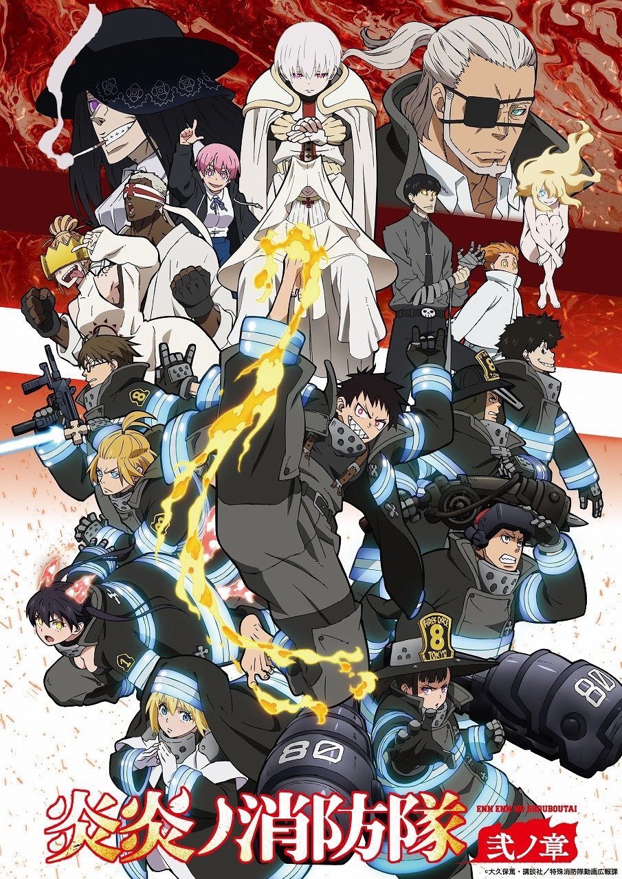 Fire Force Season 2 key visual