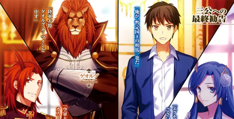 How a Realist Hero Rebuilt the Kingdom Light novel sales