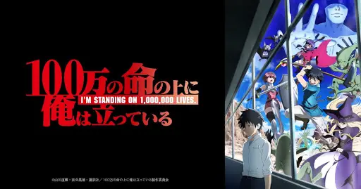 I'm Standing On A Million Lives Episode 2