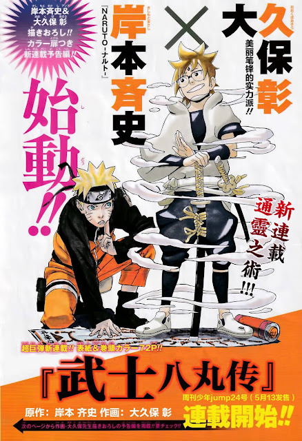 Naruto X Samurai 8 collaboration Visual