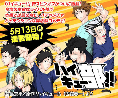 Haikyubu!! banner on Shonen Jump +