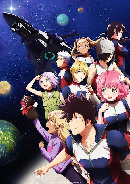 "Astra Lost In Space" New Key Visual