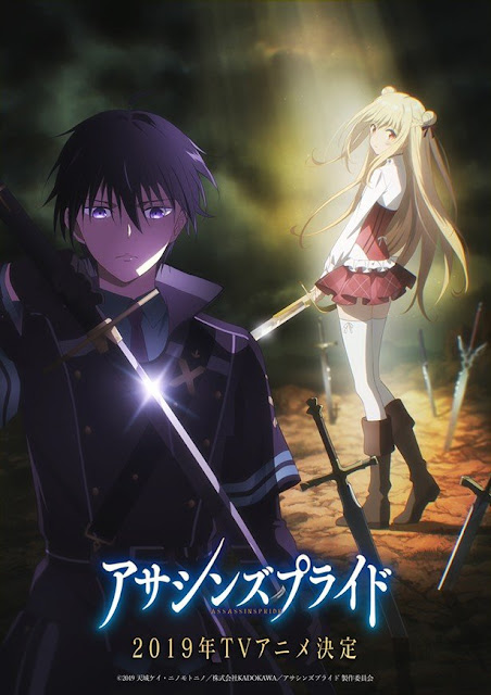 Assassin's Pride Anime Key Visual