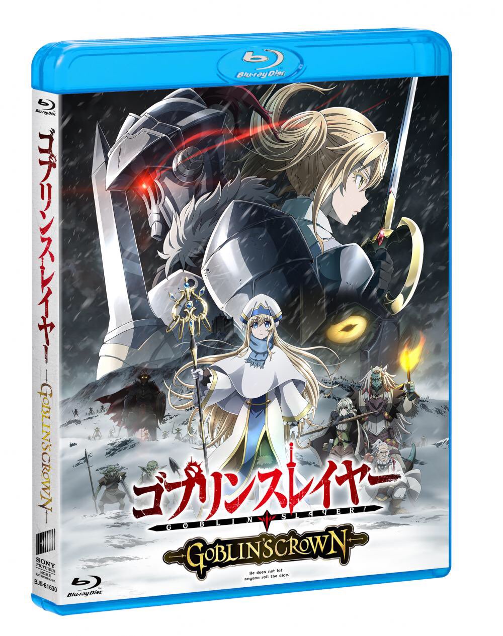 Goblin Slayer: Goblin's Crown Blu-ray Box