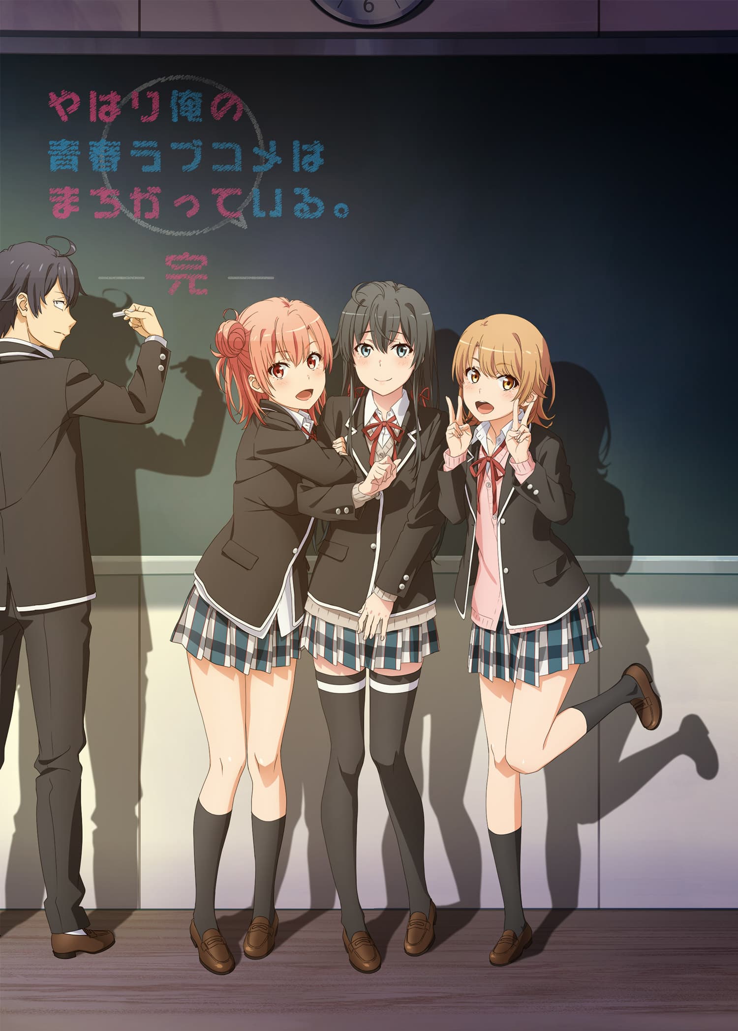 Oregairu Season 3 Key Visual