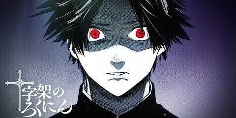 Juujika no Rokunin 110 Leaks, Raw Scans and Spoilers