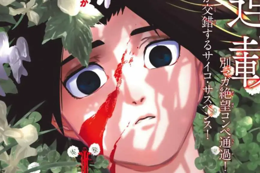 Juujika no Rokunin chapter release date
