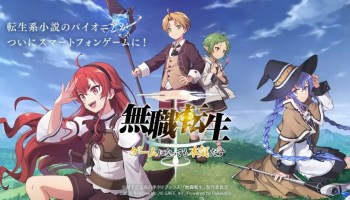 Mushoku Tensei Season 2 Schedule