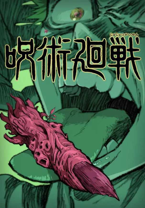 Jujutsu Kaisen teaser visual