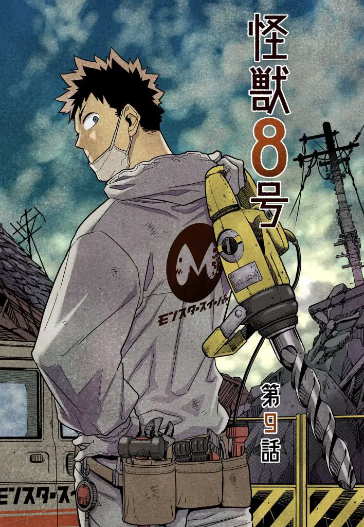 Kaiju No. 8 34