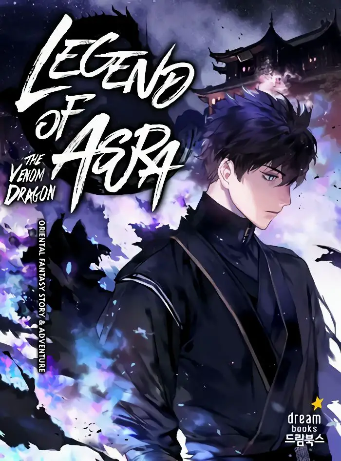 Poison Dragon: The Legend of an Asura English release art