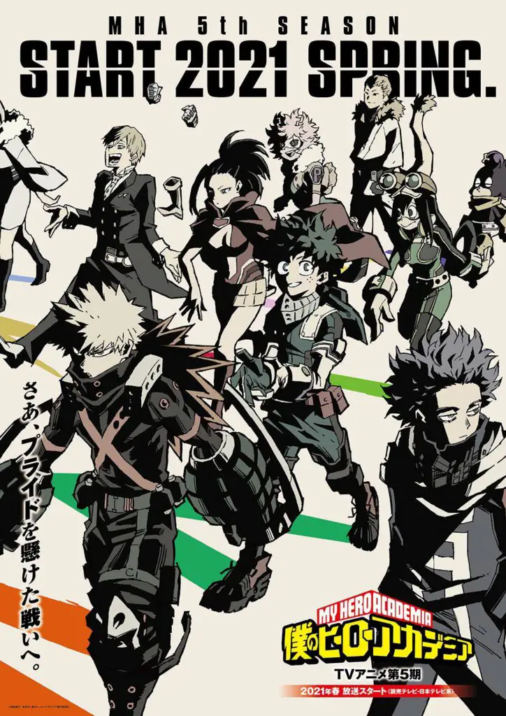 My Hero Academia New Key Visual  