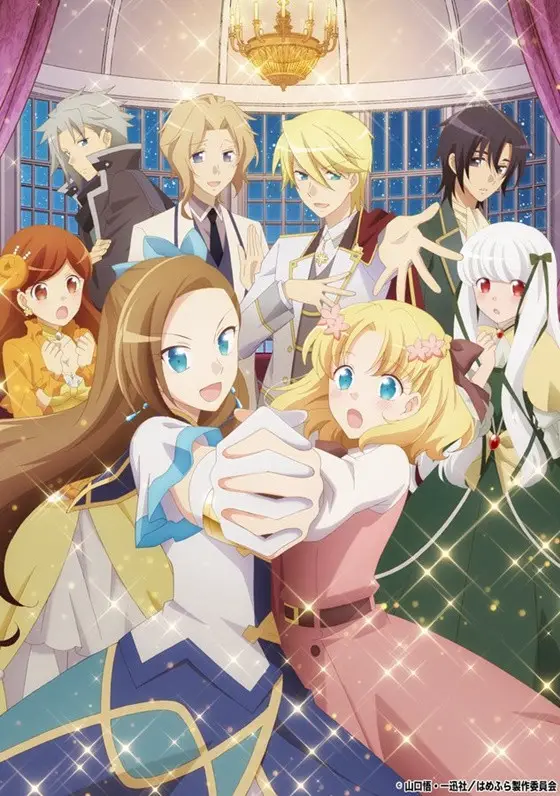My Next Life as a Villainess: All Routes Lead to Doom! Visual