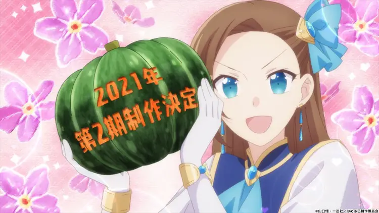 My next life as a Villainess Episode 13