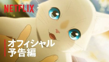 Nakitai Watashi wa Neko wo Kaburu