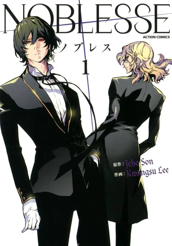 noblesse-manhwa