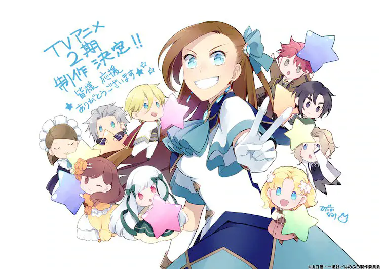 My Next Life as a Villainess: All Routes Lead to Doom! Episode 13