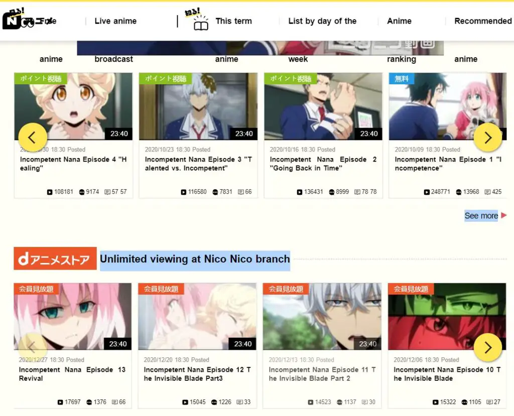 Talentless Nana's popularity on NicoVideo
