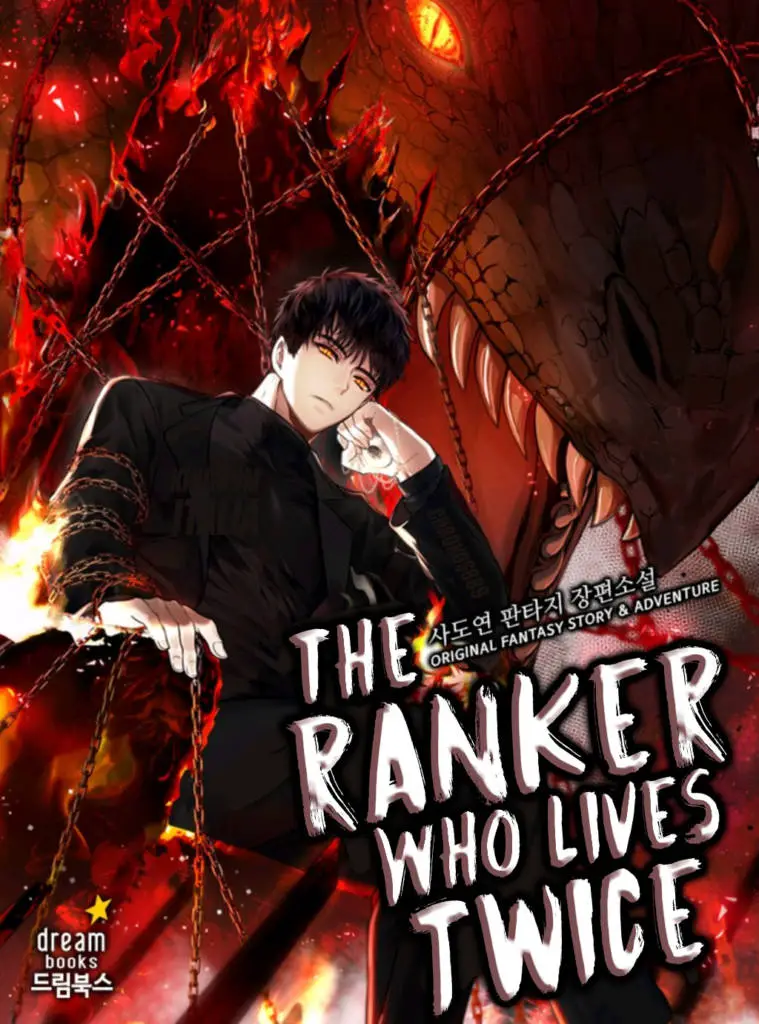 Second life ranker