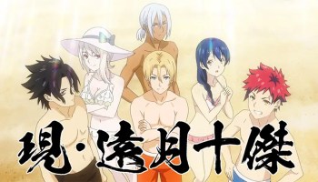Shokugeki No Souma Gou no Sara episode 2 Release date