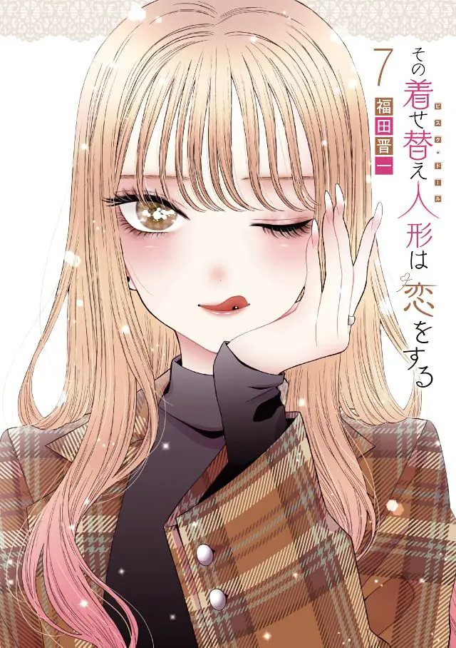Sono Bisque Doll wa Koi wo Suru (My Dress-up Darling) Volume 7 Cover