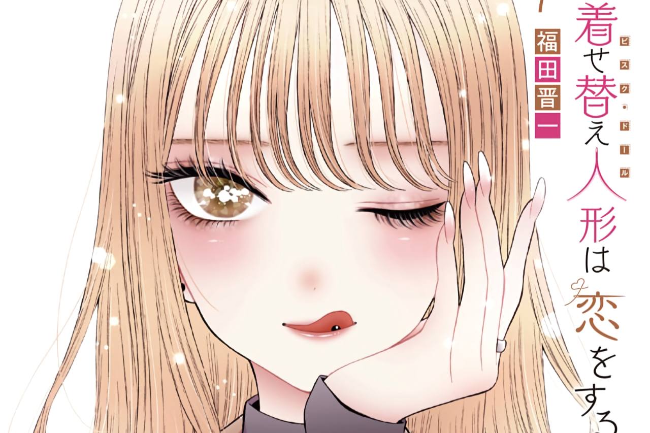 Sono Bisque Doll wa Koi wo Suru (My Dress-up Darling) Volume 7 Cover