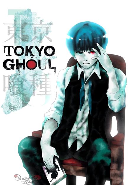 Tokyo Ghoul Volume 1 Cover Art