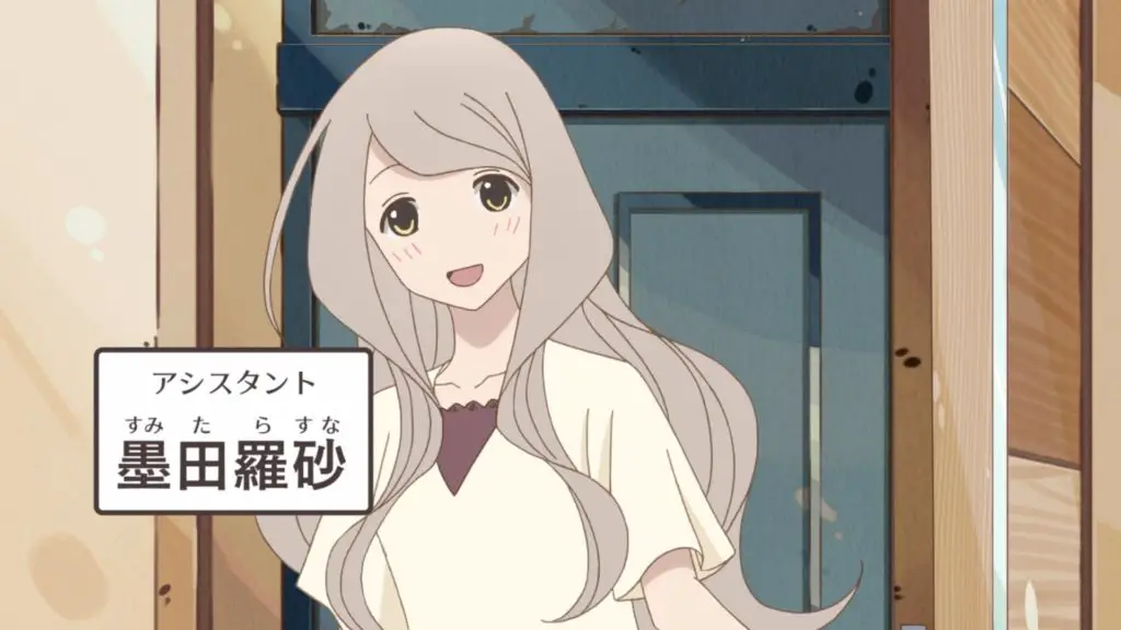 Kakushigoto Episode 1 Preview Image