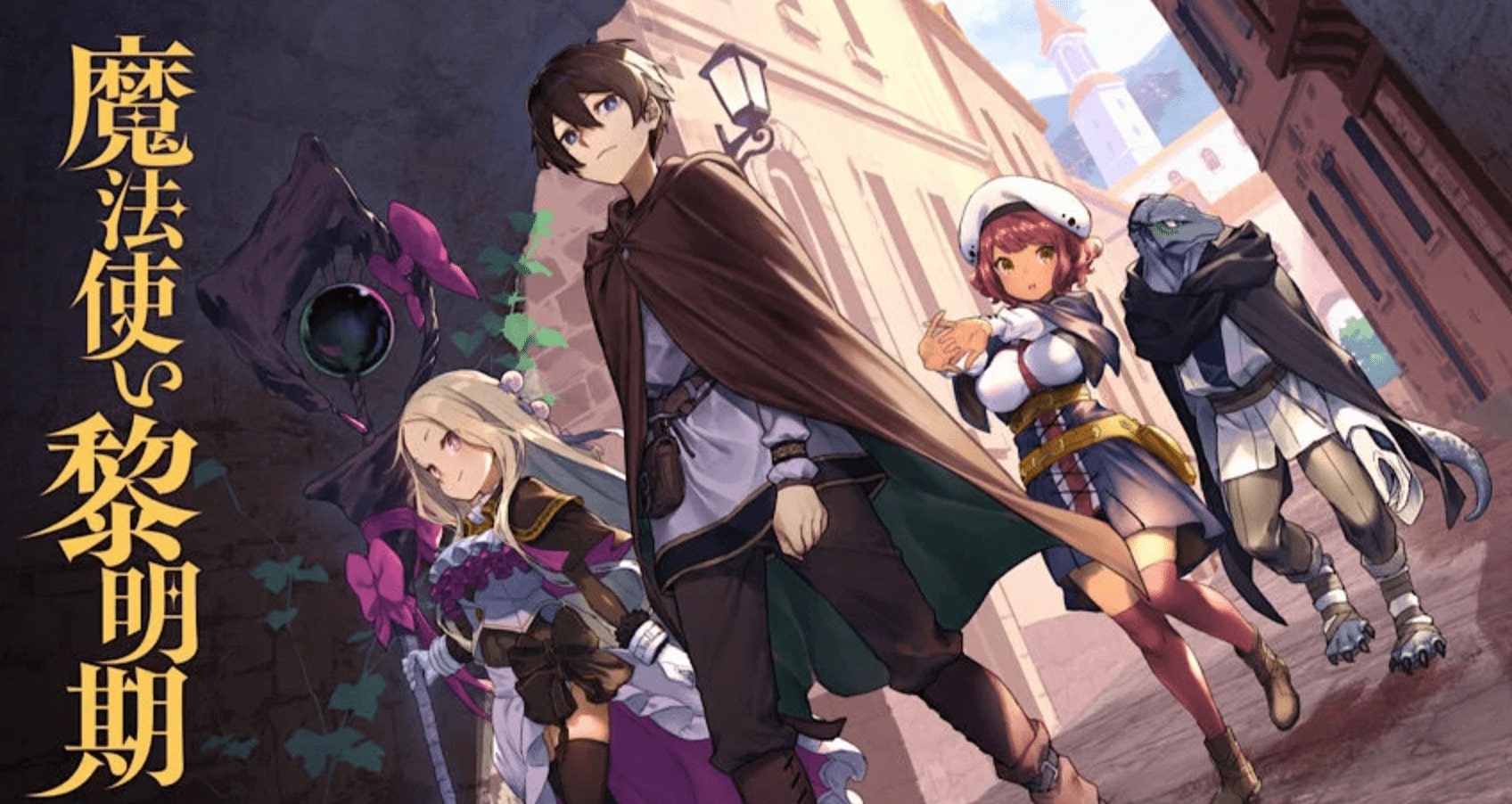 The-Dawn-of-the-Witch-Release-Date