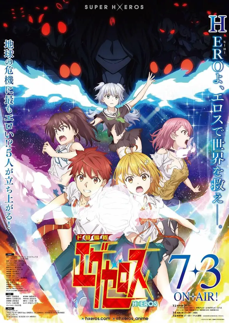 The-Dokyuu-Hentai-HxEros