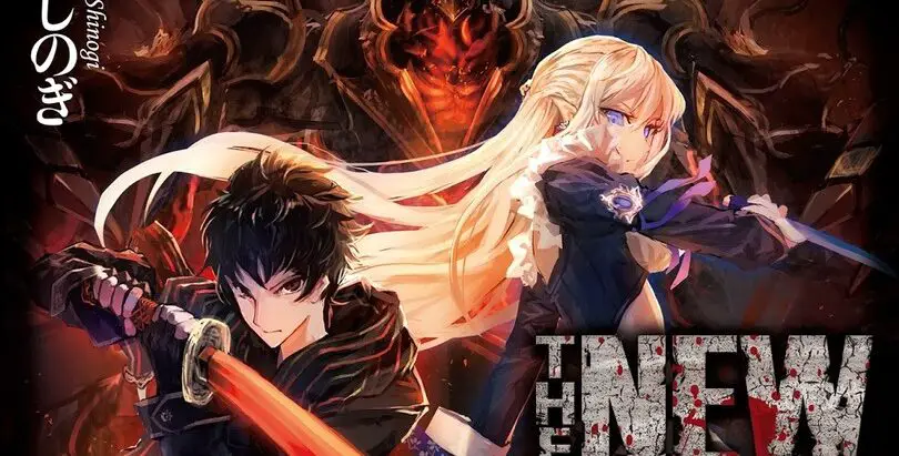 The-New-Gate-Manga-Cover-Art