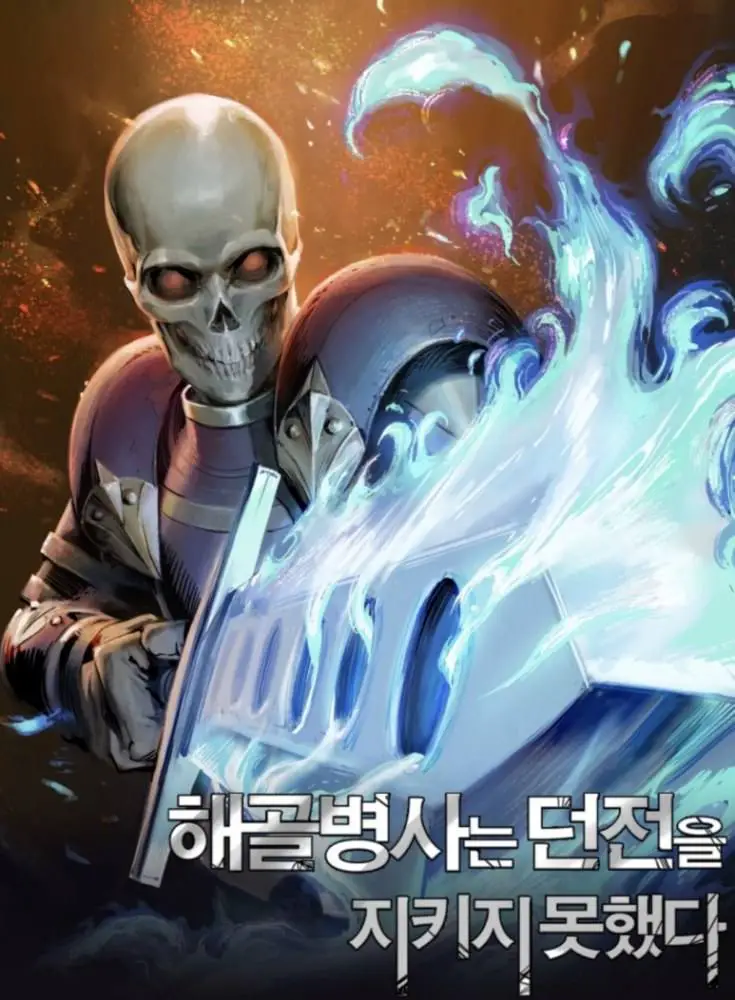 The Skeleton Soldier who Failed to Defend the Dungeon