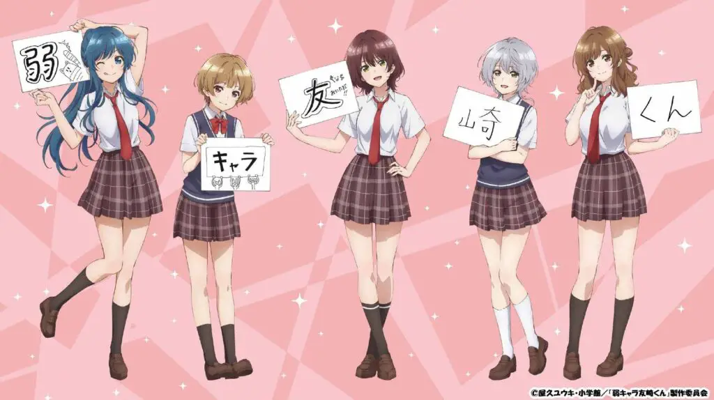 Bottom tier Character Tomozaki season 2 release date